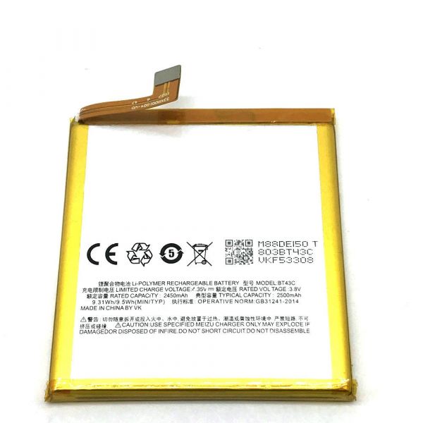 Аккумулятор для мобильного телефона Meizu BT43C (M2 Mini) 2450 mAh